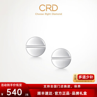 Crd ke laidi spot sparkling pt950 platinum earrings screw elements platinum women's style for girlfriend 1.70g