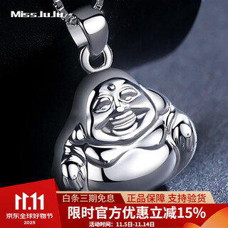 Miss juju pt950 platinum pendant maitreya buddha platinum smooth big belly buddha pendant smiling buddha platinum necklace for women weighs 6.5-6.7g + with black leather rope