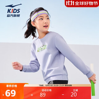 Hongxing erke (erke) детская одежда для мальчиков и девочек, детский теплый универсальный повседневный пуловер, толстовка спектра фиолетового цвета 165