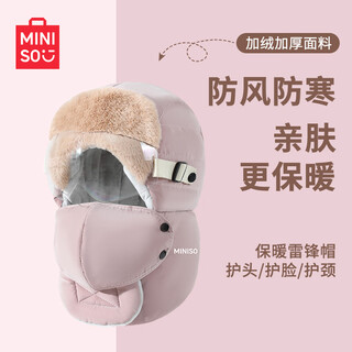 Miniso lei feng hat women's winter warmth, windproof and coldproof plus velvet thickened cycling ear protection hat men's mask set pink