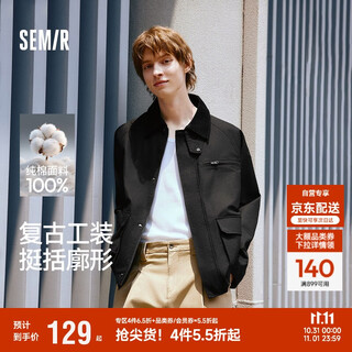 Semir pure cotton jacket men's barn style work jacket men's corduroy jacket autumn loose top 101524108201