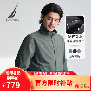 Nautica men's 25 spring new anti-light water splashing comfortable small stand collar jacket men's je5150 lime green 0bg l