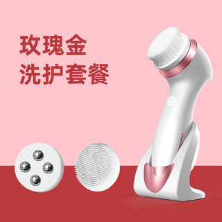 墨甴洗脸仪电动洁面刷硅胶毛孔深层清洁器男女面部美容洗脸神器 洗护套餐  玫瑰金