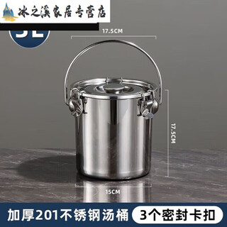 Qiao bo lai insulated bucket large capacity soup stainless steel thickened sealed bucket outside dining bucket kindergarten rice bucket soup bucket sealed extra thick 1616 integrated molding 3000ml