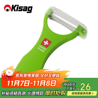 Kisag swiss imported fruit peeler peeling knife stainless steel vegetable peeling scraper green