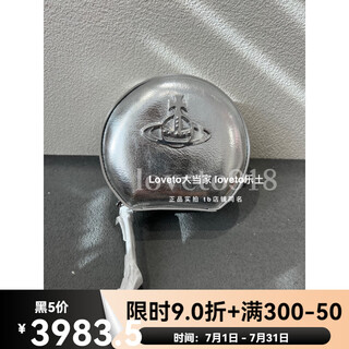 Vivienne westwood queen mother saturn mini round cake studded patent leather black crossbody women's bag silver pleated mini round cake bag ready in stock