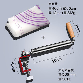 Cooker king rolling pin, household rolling pin, stainless steel rolling pin, non-stick dumpling wrapper, special fixed roller, dry rolling pin, small + kneading pad