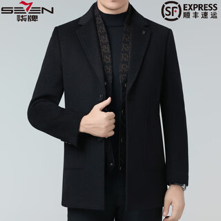 Seven 7 seven brand double-sided cashmere coat men's mid-length winter dad wear middle-aged wool woolen thickened down jacket 5586 black (scarf collar down lining) m 170/48