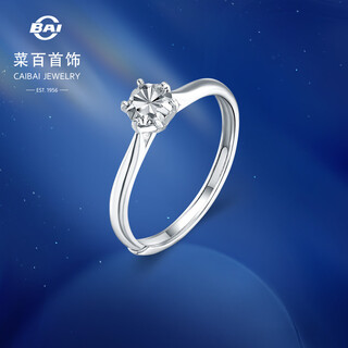 Caibai jewelry platinum ring pt950 platinum design simple imitation diamond live ring price bj platinum ring approximately 2.66g