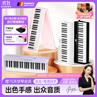 Terrence folding piano 88 keys portable electric piano for adults and children electronic piano gravity keyboard v30pro home cool black + special piano bag