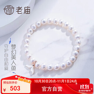 Laomiao 18k gold bracelet with diamonds and fishtail pearls as a birthday gift for your girlfriend or wife