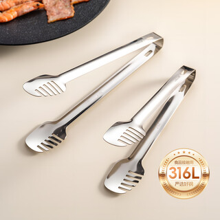 Onlycook316l stainless steel food clips fried steak clips barbecue barbecue clips anti-scalding bread food clips food clips 316l multi-function piano food clips-small size