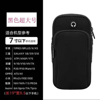 Chaosihui running huawei mobile phone case arm bag with wrist bag multi-functional new style for men and women can be worn cross-body and hung on the waist for outdoor sports diving material arm bag-extra large-black