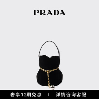 Prada/prada gift women's prada petit sac noir mini nappa sheep leather bucket bag black