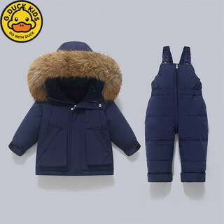 G.duck little yellow duck winter children's baby down jacket set thickened detachable crotch overalls baby winter clothing two-piece set dark blue (original color real wool) 80 cm