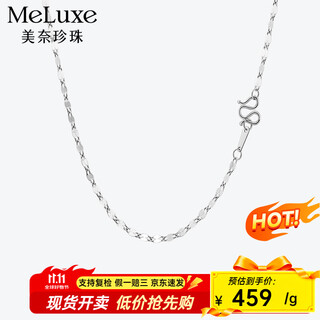 Meluxe pt950 platinum necklace lip chain platinum chain for women birthday gift for girlfriend, about 2.66g-44cm