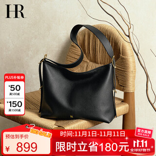 Hr helena bag women's bag tote bag first layer cowhide light luxury commuter large capacity shoulder bag female birthday gift