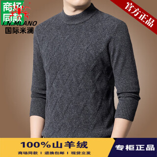 International milan high-end 100% cashmere sweater men's thickened half turtleneck sweater sheep. sweater winter style sweater base layer gray ordos made xl recommended 175 130-155jin jin equals 0.5 kg