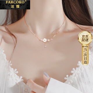 Fakou butterfly flower necklace for women rose gold designer dress silver clavicle chain birthday gift for girlfriend and wife butterfly flower necklace