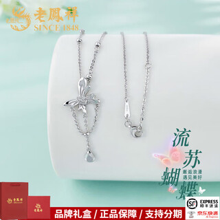 Lao fengxiang platinum necklace pt950 gemstone water drop tassel butterfly adjustment set chain for girlfriend and wife birthday gift platinum about 5.1g