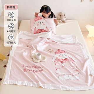 Pick-up cat kindergarten bamboo cotton towel quilt four-layer gauze baby blanket lunch break summer children's air-conditioning blanket baby three-dimensional decoration sandy rabbit four-layer bamboo gauze-transparent 120x150cm+30x50cm pillowcase 1