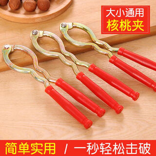 Zixian's new thickened stainless steel tool peachcracker multi-functional household nut pliers household durable clamp 1 pack easy to pinch walnuts