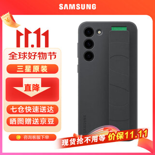 Samsung galaxy s23+ original mobile phone case, slim wrist strap design, s23+ silicone protective case, black