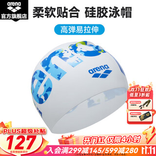 Arena's 2025 new silicone material swimming cap is soft, highly elastic and easy to stretch waterproof swimming cap for men and women, white blue (whbu) f