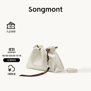 Songmont mountain has a songbaina series clutch bag, women's portable cross-body garbage bag, commuting wandering bag, yumo white mini, in stock