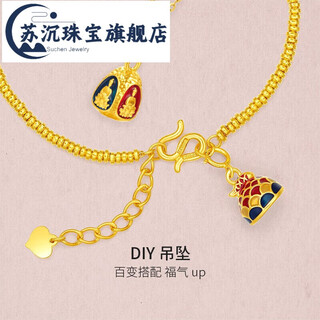 Su chen 18k gold pendant for women, national fashion koi seal pendant, diy pendant for birthday gift, koi seal pendant does not include chain