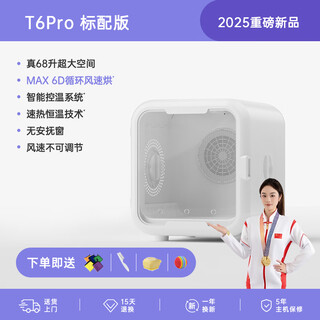 It doctor pet smart drying box cat fully automatic dog dryer household cat hair blowing bag water blowing artifact t6pro standard version true 68 liters
