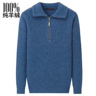 Ordo pure cashmere thickened sweater for men in autumn and winter for middle-aged and elderly people zipper lapel pullover warm cashmere yanlan s 100/160 size