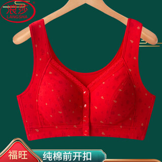 Langsha front-opening bra for middle-aged and elderly people, big red mother's underwear, no rims, birth year bra, breast-reducing pure cotton bra