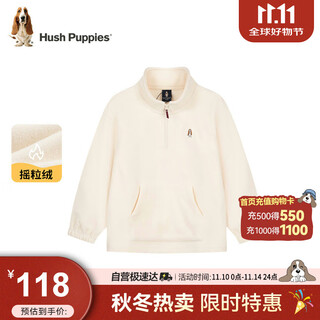 暇步士（Hush Puppies）童装儿童摇粒绒卫衣男童加绒女童保暖立领上衣 奶油色   160   