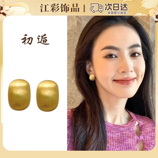 First encounter with gold earrings, retro earrings, jewelry, simple frosted earrings for women, sterling silver needle round, matte brushed, high-end sense, matte brushed earrings + display gift box