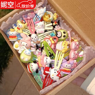 Pisces rabbit (shuagnyutu) 30-piece set of cute sanrio hellokitty hair clips, headband collection, hair ties, hair accessories, children's cartoon kt hair clips, 20-piece set of sanrio kitty hair clips