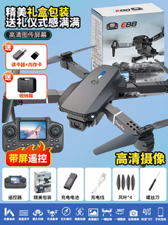 Sanqihu 2025 lcd remote control uav with screen hd aerial photography hovering quadcopter children's toy remote control display 8 hd dual camera black default