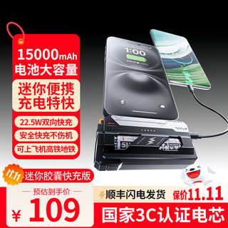 Kuwajia national 3c safety certification ammo replacement power bank portable charging chamber tactical mecha replacement ammo clip tail plug fast charging mobile power supply compact replaceable battery capsule black type-c android + apple 15-16 15000 mah (with 2 charging chambers)