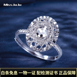 Miss juju pt950 platinum pigeon egg ring for women, platinum live adjustable ring gift for girlfriend, weight 3.9-4.1g + blue silk gift box