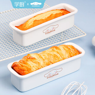 Xuechu pound cake mold toast mold sanrio cinnamon dog 22cm non-stick toast box without lid baking mold