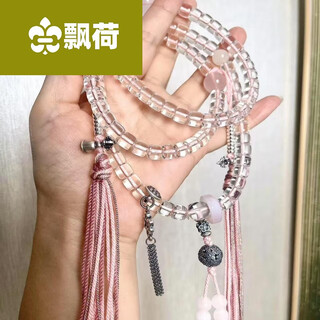 Floating lotus white crystal bracelet round beads multi-circle 108 buddha beads best friend niche exquisite original 6*8mm