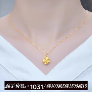 Chow tai fook gold necklace for women hard gold lucky four-leaf clover pendant meet lucky pendant pure gold necklace for women chinese valentine's day gift