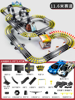 嘉识四驱车双轨立交赛道车赛车跑道滑道四驱家用小火车儿童遥控电动汽 11.6米全升级大赛道毒药赛车带车 电动款+手摇手动款+4车+轨道自由