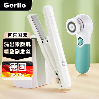 Gerllo electric facial washing instrument facial washing instrument soft-bristled silicone deep cleansing pores and blackheads am201+ wireless portable curling and straightening dual-purpose straightening board clip z3 white