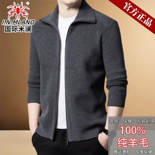 International milan high-end 100% pure woolen sweater for men in autumn and winter thickened warm sweater lapel zipper knitted cardigan jacket for men dark gray produced in ordos high-end quality xl/175 code recommended 140-160jin jin equals 0.5 kg