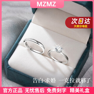 Mzmz platinum couple ring pt950 platinum knot engagement diamond ring men's valentine's day birthday gift for girlfriend local warehouse/next day delivery - light luxury six-claw live mouth ring