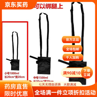 Universal drainage bag, waist bag, backpack bag, urine bag bag, special bag for elderly patients with ostomy and fistula, bladder bile catheter, square drainage bag 1000m