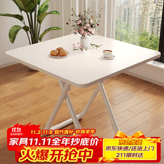 Shuhao small table foldable table dining table home-style simple round table rental house outdoor portable stall dining square table