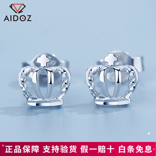 Aido diamond pt950 platinum crown earrings for women, fashionable platinum earrings for ear care, small earrings, weight 1.8-2.0 grams + delivery certificate
