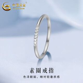 China gold (china gold) s925 silver ring women's fashion versatile solid ring ring ring valentine's day birthday gift for girlfriend and wife plain ring ring number 16
